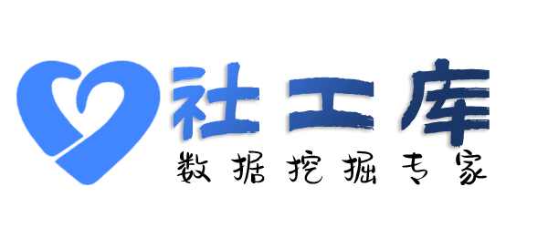 暗精灵社工库金茂君悦开房记录查询